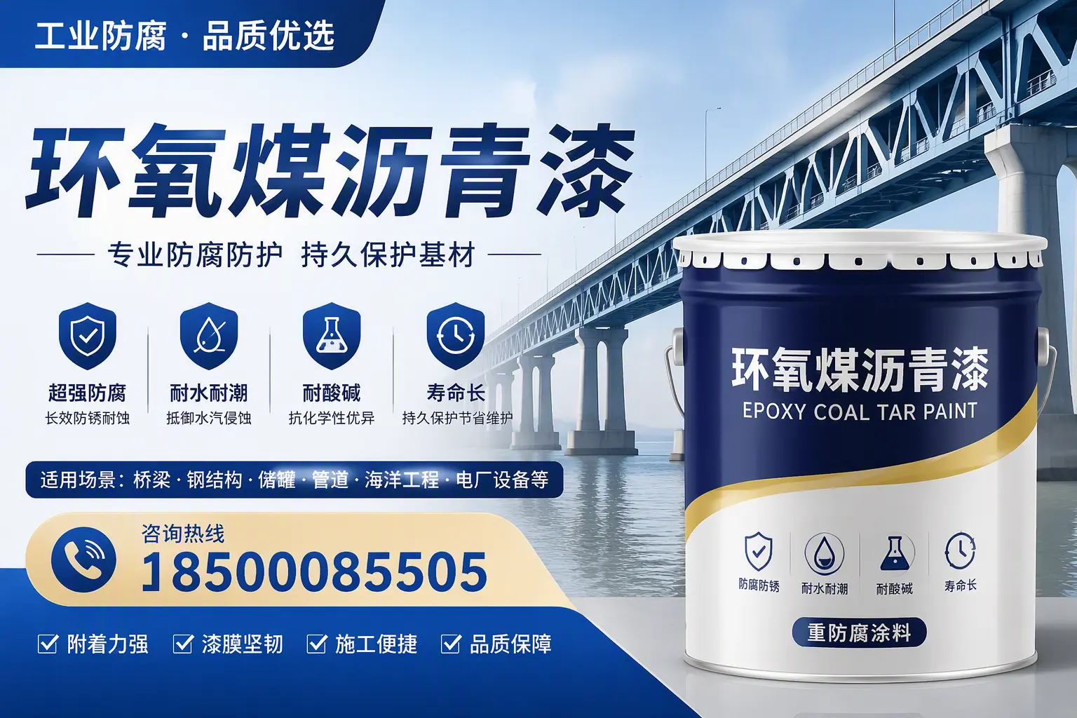 环氧煤沥青漆的色彩选择与搭配，北屯装修小技巧